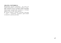 Страница 57