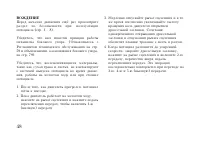 Страница 58