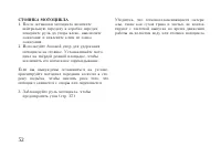 Страница 62