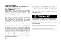 Страница 64