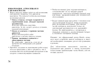 Страница 66