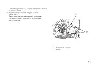 Страница 81
