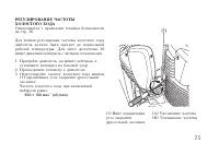 Страница 85