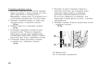 Страница 92