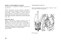 Страница 96
