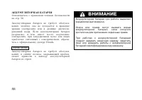 Страница 98