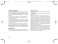 Страница 107