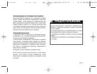 Страница 110