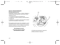 Страница 37
