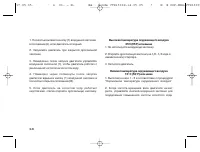 Страница 55