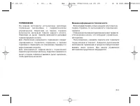 Страница 60