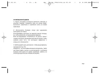 Страница 62