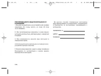 Страница 63