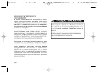 Страница 65