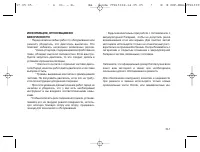 Страница 66