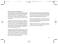Страница 74