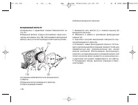 Страница 85