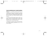 Страница 86