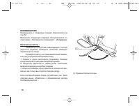 Страница 87