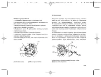 Страница 92
