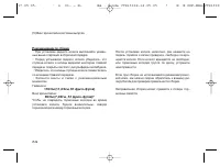 Страница 93