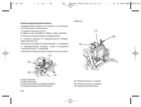 Страница 97