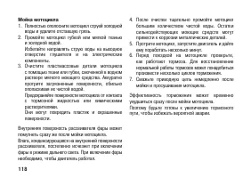 Страница 128