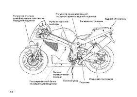 Страница 20