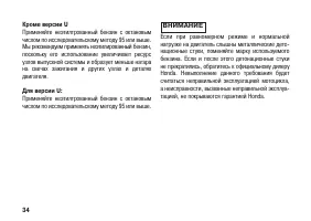 Страница 44
