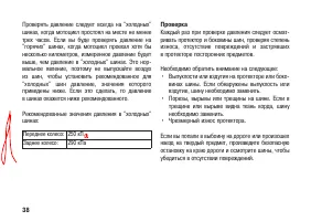 Страница 48
