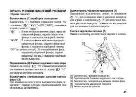 Страница 55