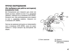 Страница 57