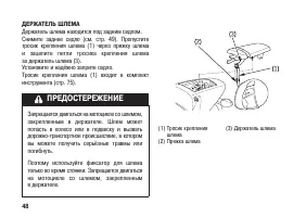 Страница 58