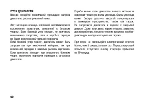 Страница 70