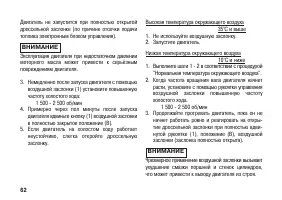 Страница 72