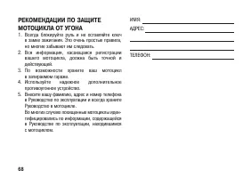 Страница 78