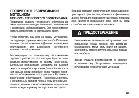 Страница 79