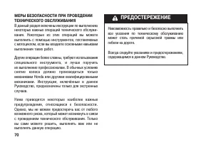 Страница 80