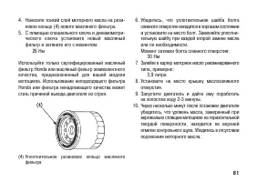 Страница 91