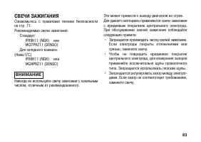 Страница 93
