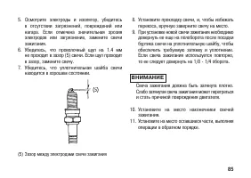 Страница 95