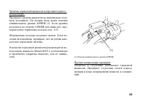 Страница 43