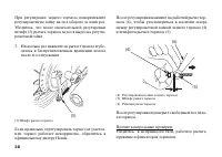 Страница 46