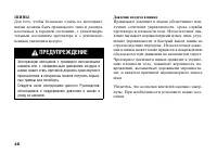 Страница 56