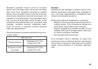 Страница 57