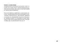 Страница 59