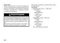 Страница 60