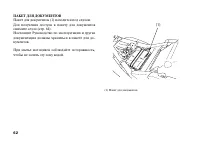 Страница 72