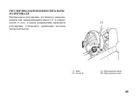 Страница 75