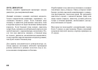 Страница 78